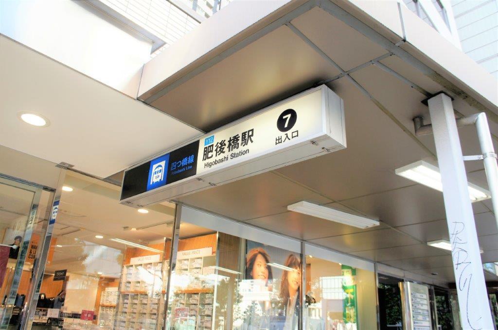 Sweet House Umeda Minami Διαμέρισμα Οσάκα Εξωτερικό φωτογραφία