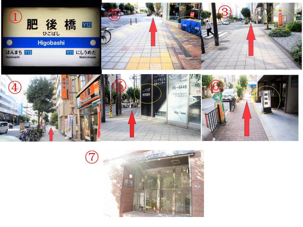 Sweet House Umeda Minami Διαμέρισμα Οσάκα Εξωτερικό φωτογραφία